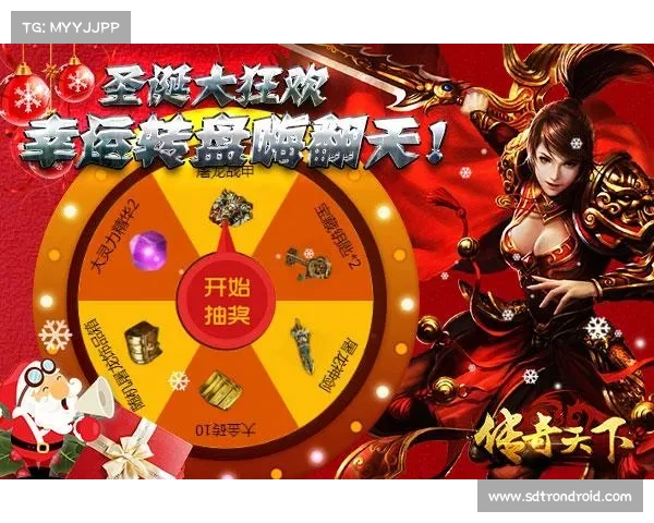 《天下手游年度盛典活动精彩瞬间回顾 十大经典时刻盘点》 《天下手游年度盛典活动精彩瞬间回顾 十大经典时刻盘点》