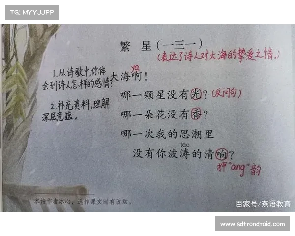 冰心诗文的情感深度与文学价值探析:从内心世界到时代精神的多维解读 冰心诗文的情感深度与文学价值探析:从内心世界到时代精神的多维解读