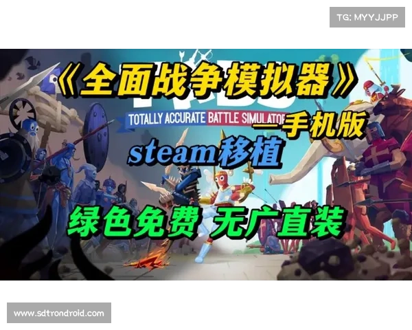 模拟器畅玩手游最佳体验攻略与优化技巧全面分享 模拟器畅玩手游最佳体验攻略与优化技巧全面分享
