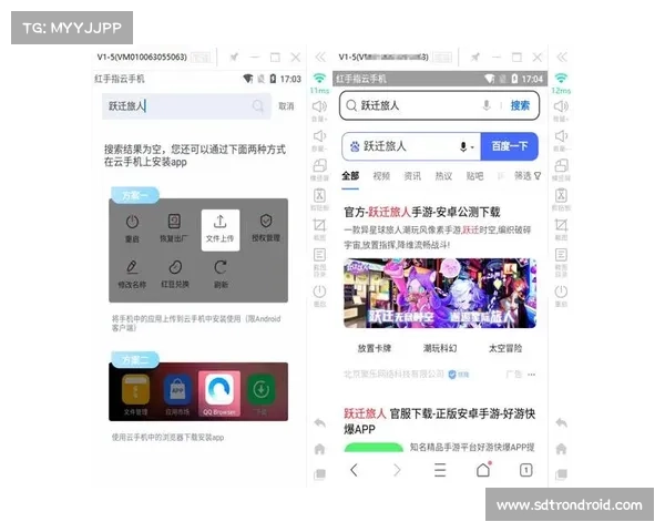 在电脑上畅玩手游的完整操作流程与技巧指南 在电脑上畅玩手游的完整操作流程与技巧指南