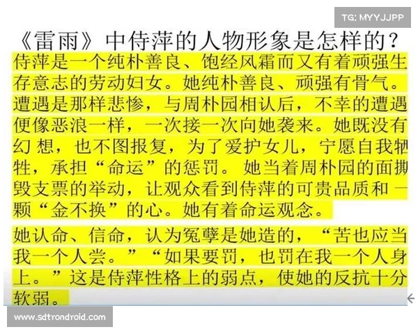 《菈妮的命运之旅》中命运交织与选择的关键时刻揭示了人性与命运的深刻关联 《菈妮的命运之旅》中命运交织与选择的关键时刻揭示了人性与命运的深刻关联
