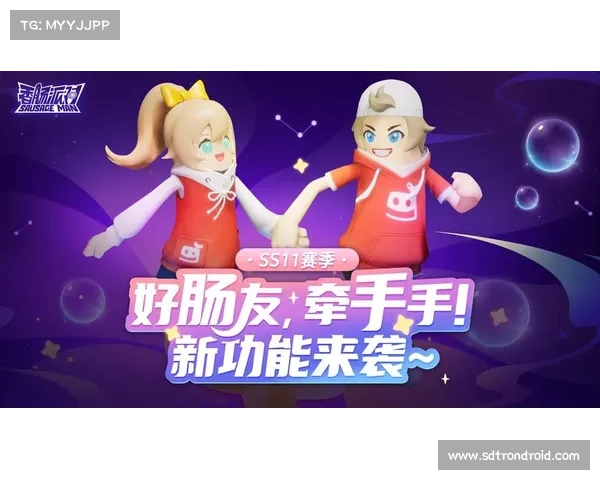 《深度解析香肠派对最新版本带来的惊喜与挑战》 《深度解析香肠派对最新版本带来的惊喜与挑战》
