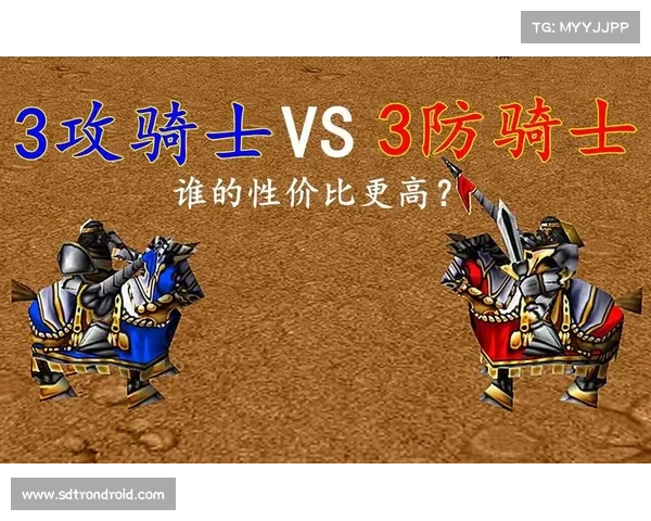 骑士争霸全面攻略:掌握战略布局与战术技巧成就王者之路 骑士争霸全面攻略:掌握战略布局与战术技巧成就王者之路