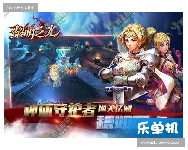 黎明之光任务中不可忽视的关键提示与策略建议 黎明之光任务中不可忽视的关键提示与策略建议